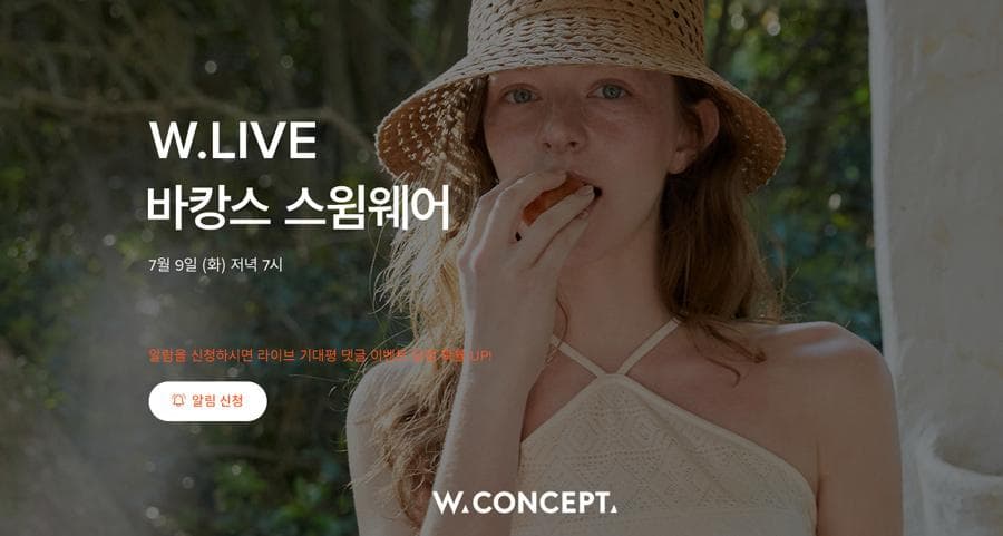 W컨셉, 여름 휴가 앞두고 비키니 매출 45%↑… 스윔웨어 라이브 방송 진행