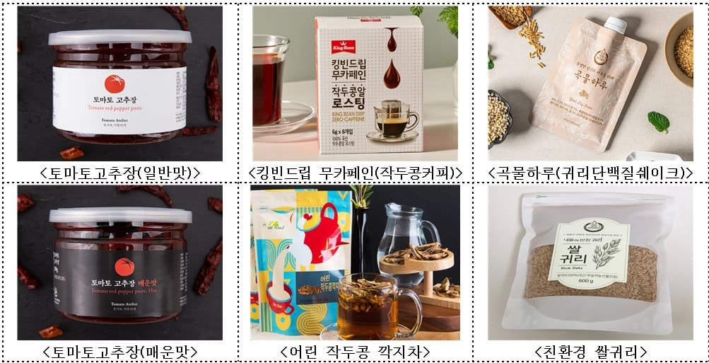 농촌진흥청·이랜드, 청년농업인 판로지원 나섰다