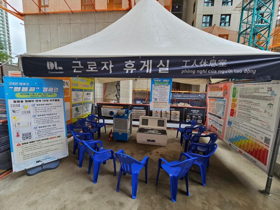 DL건설, 전 현장 혹서기 캠페인 전개..."온열사고 예방”