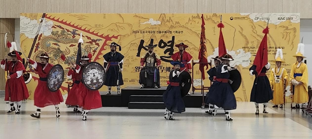 김포공항에서 만나는 한국 전통문화의 향연