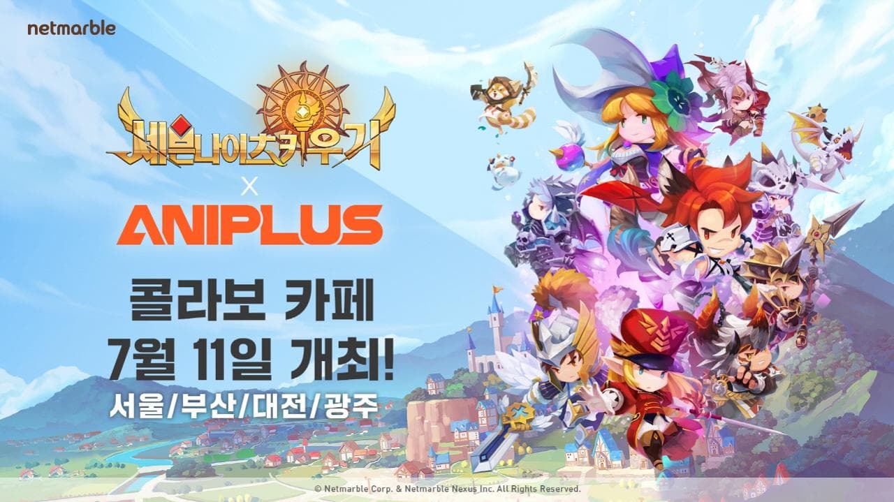 넷마블, 애니플러스와  콜라보 카페 운영