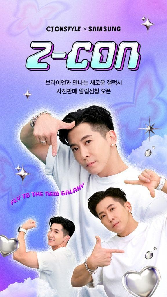 CJ온스타일, 삼성 ‘갤럭시 Z 폴드6·Z 플립6’ 쇼케이스 단독 개최