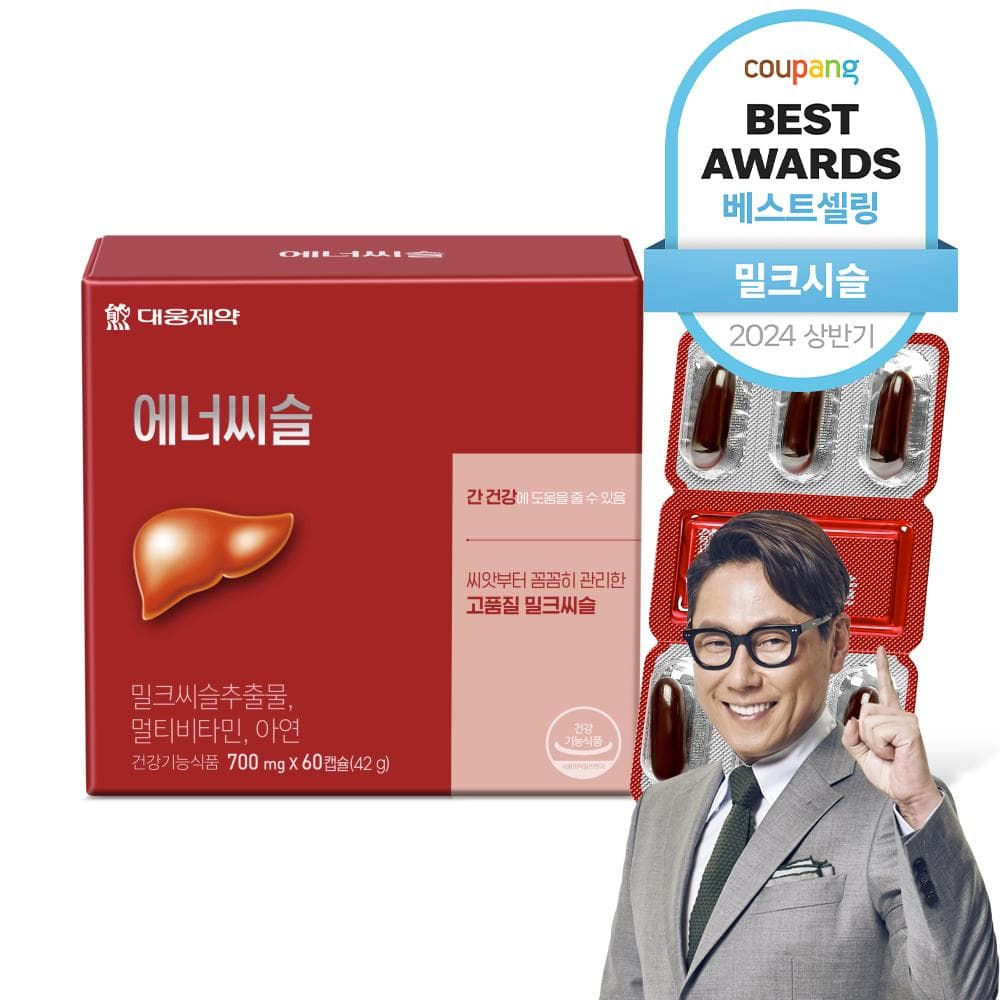대웅제약 ‘에너씨슬’, 쿠팡서 밀크씨슬 부문 ‘베스트셀링’ 선정