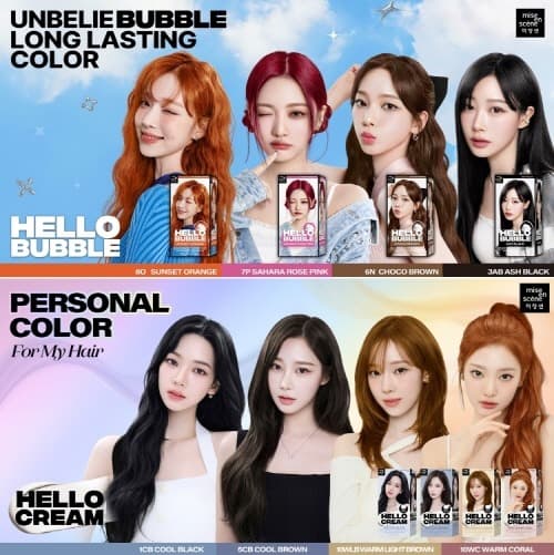 미쟝센, 셀프 염모제 헬로버블·크림 업그레이드 출시