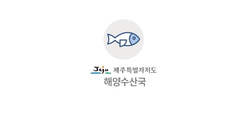 “제주해녀 만나러 왔어요”해녀박물관 찾는 외국인 관광객 지속 증가