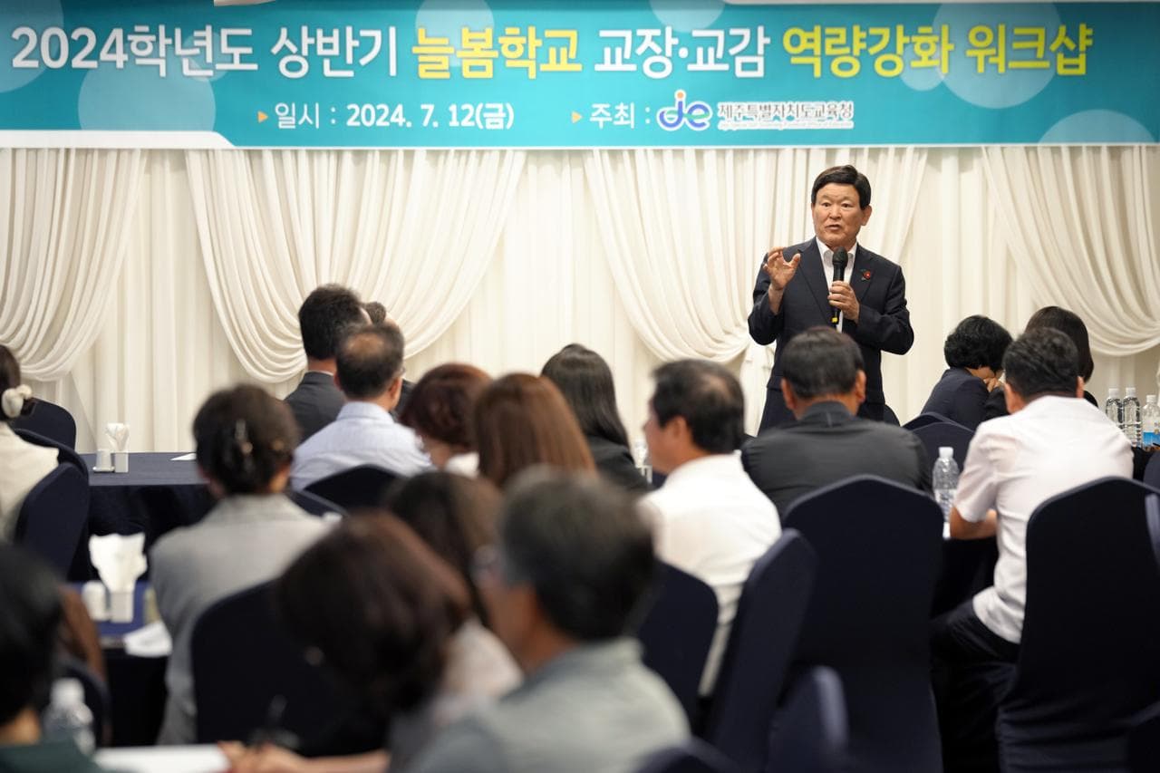 2학기 전면 시행‘늘봄학교’준비 만전