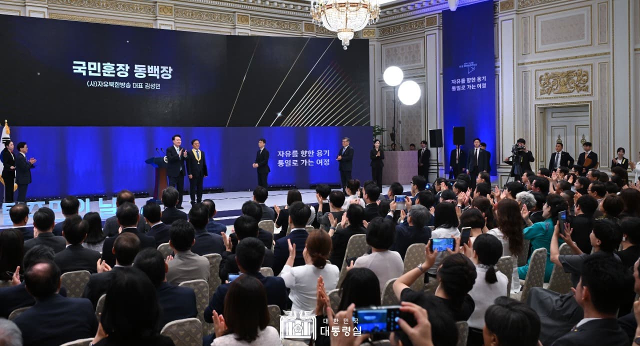 윤 대통령 “대한민국 찾는 북한 동포 단 한 분도 돌려보내지 않을 것”