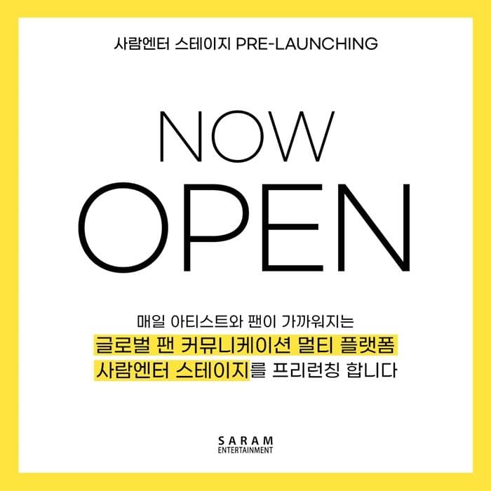사람엔터테인먼트, 글로벌 팬 커뮤니케이션 멀티 플랫폼 ‘사람엔터 스테이지’ 오늘(17일) 프리런칭(pre-launching)!