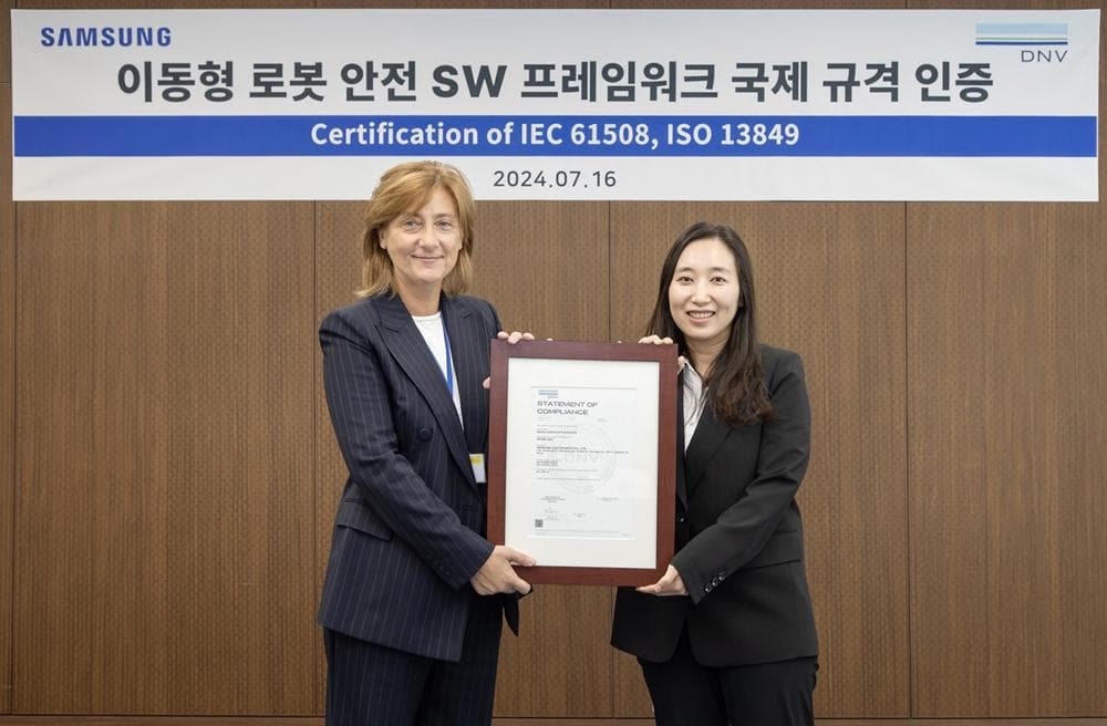 삼성전자, 이동형 로봇용 안전 소프트웨어 프레임워크 ‘IEC 61508 · ISO 13849’ 국내 최초 인증 획득