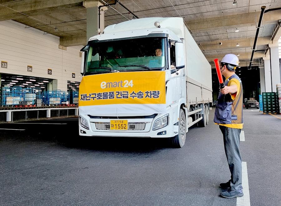 이마트24, 폭우 피해 지역에 긴급구호물품 지원