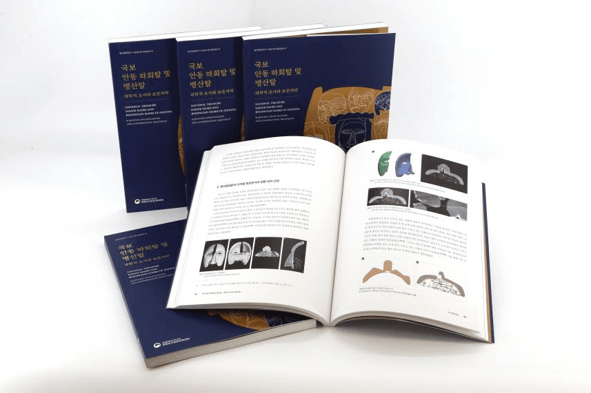 국보 「안동 하회탈 및 병산탈」 은 버드나무로 만들었다