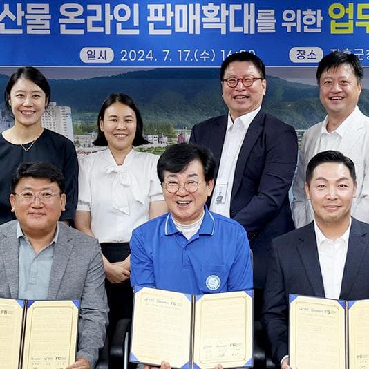 “지역경제 살리기 앞장”… G마켓, 산지 생산자 판매 지원 확대