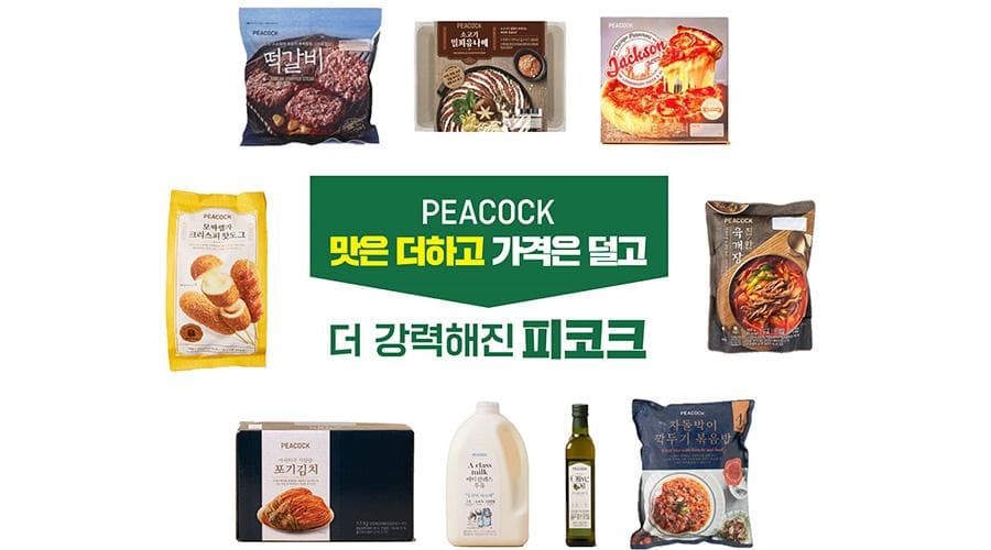 이마트 PB 피코크, 300개 상품 가격 내린다!