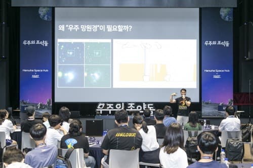 한화, ‘우주의 조약돌’ 3기 시작… “지구의 미래, 우주에서 찾는다”
