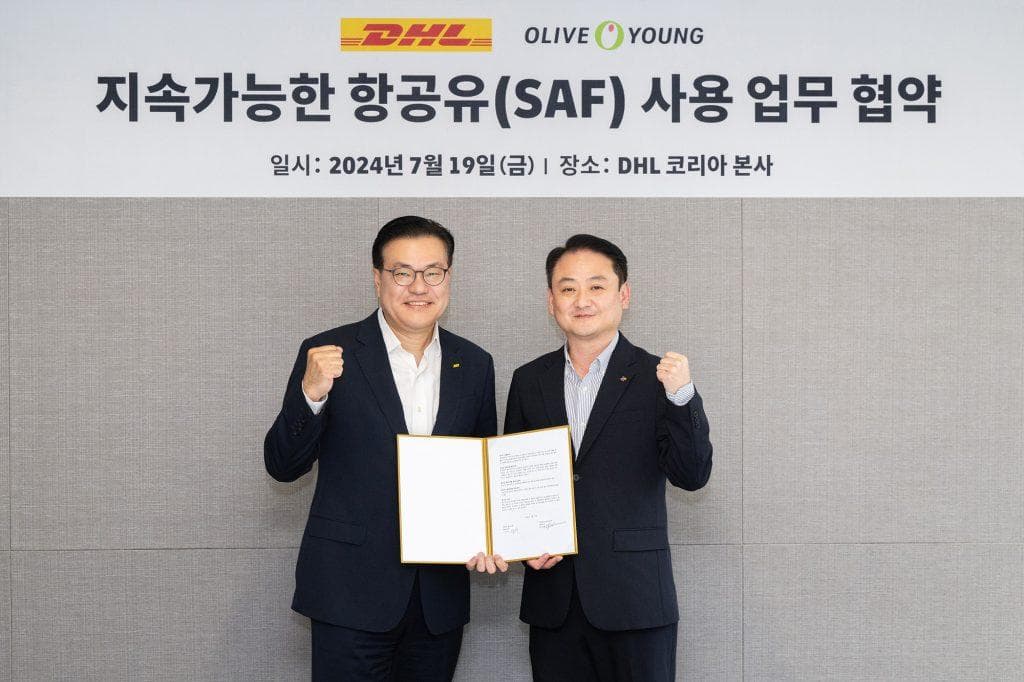 CJ올리브영, DHL 코리아와 ‘고그린 플러스’ 서비스 업무협약 체결