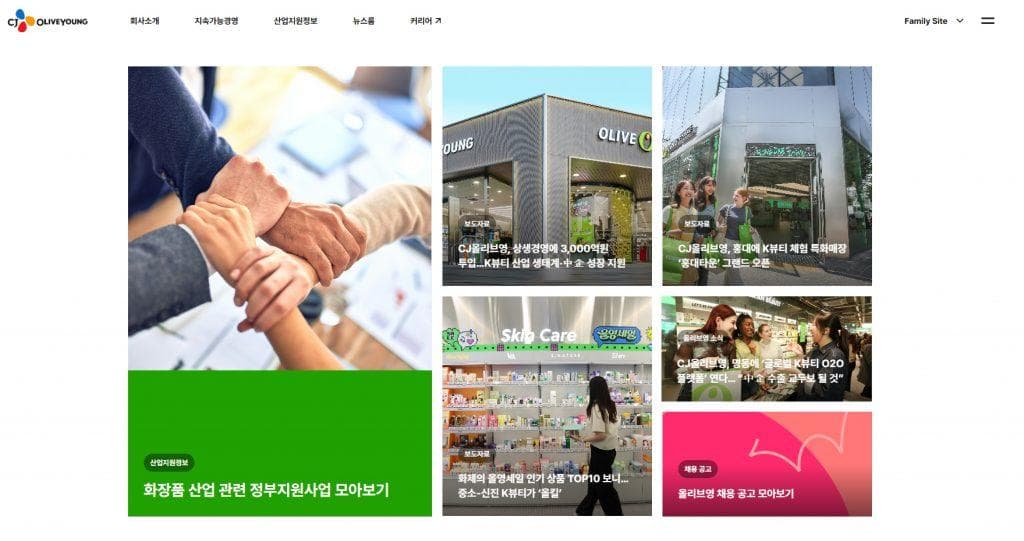 CJ올리브영, 기업 공식 홈페이지 론칭…K뷰티 중소기업 위한 ‘종합 정보 플랫폼’