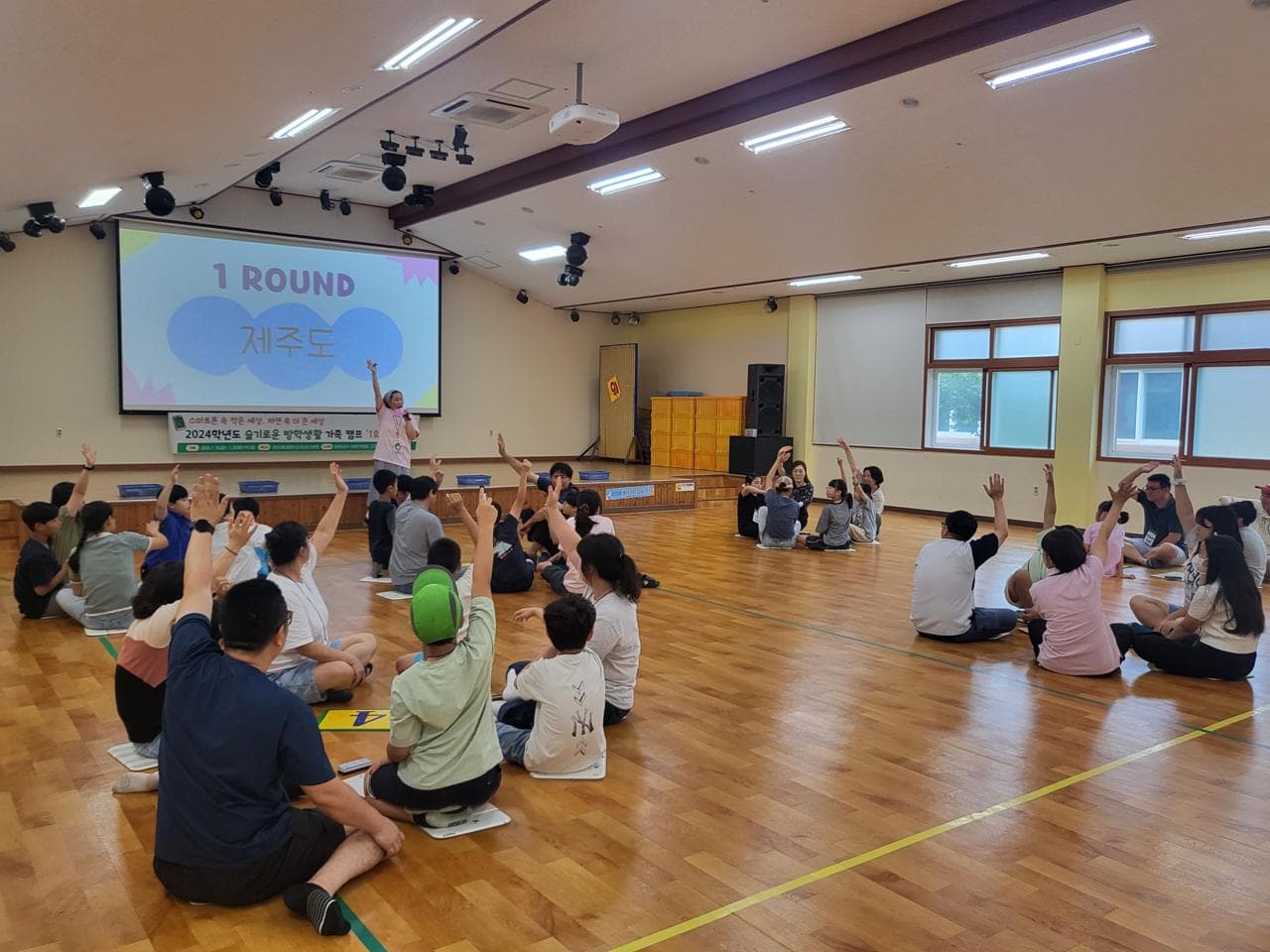 스마트폰 속 작은 세상, 자연 속 더 큰 세상