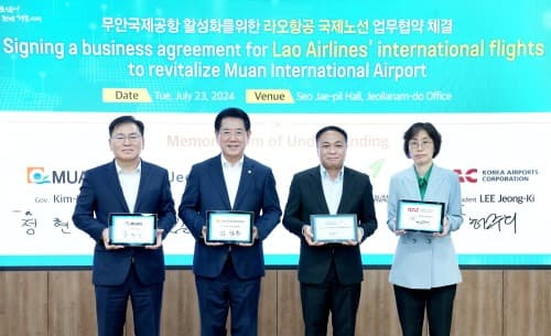 10월부터 무안-라오스 하늘길 열린다