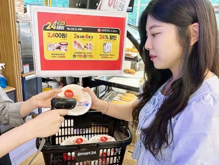 7월 24일 단 하루, 파격 할인행사 펼쳐! 이마트24에서 준비한 특별한 하루 ’24데이’