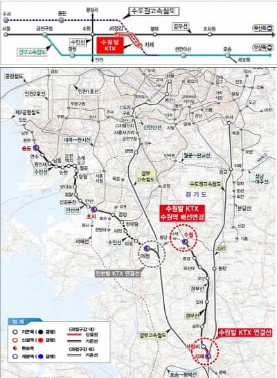 2025년 하반기 수원발 KTX 개통한다… 부산까지 2시간 16분, 목포까지 2시간 10분 만에 도착