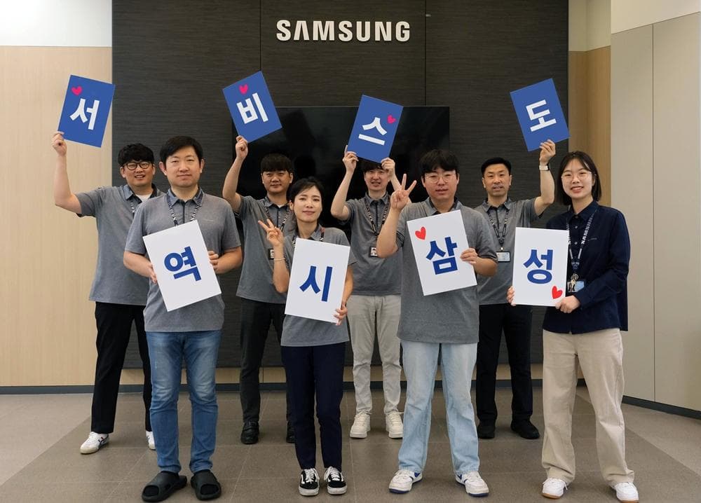 삼성전자서비스, 고객 만족도 1위 또다시 석권