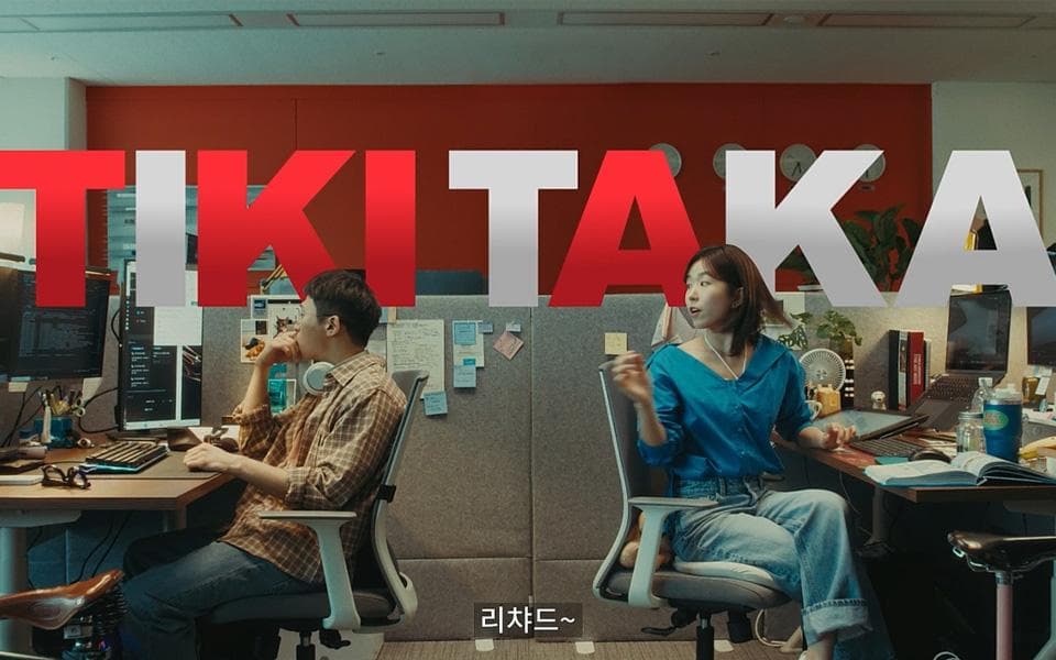 “개발자-디자이너의 일상 티키타카 활용했더니…” KT, 신규 광고 1,000만 뷰 돌파