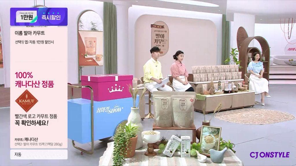 CJ온스타일, 카무트∙귀리 등 슈퍼푸드 매출 쑥쑥 “저혈당 다이어트 인기”