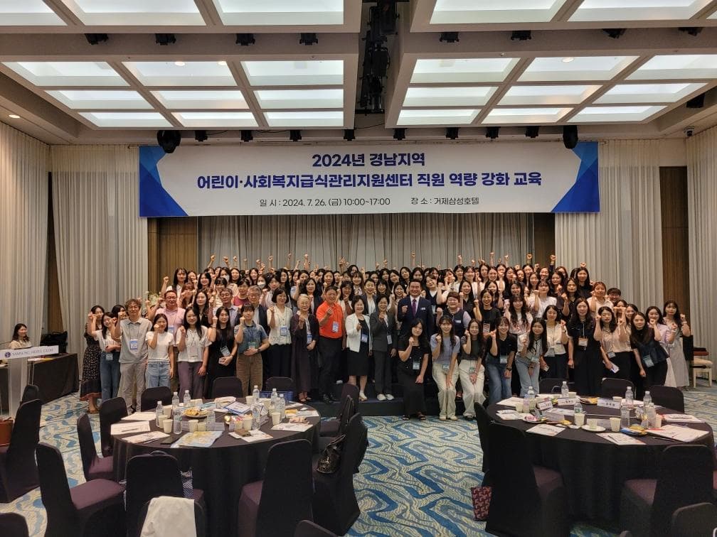 어린이와 노인 등 취약계층 급식 영양·위생안전 우리가 지킨다!