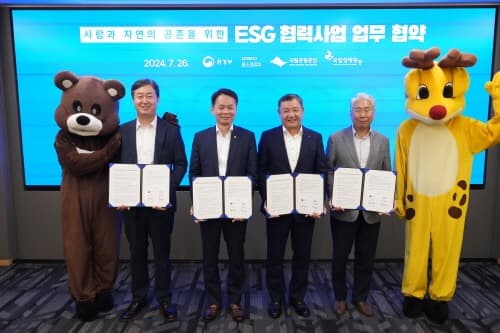 포스코DX, 환경부와 함께 동물 찻길 사고 예방 및 모니터링 시스템으로 야생동물 보호에 나선다