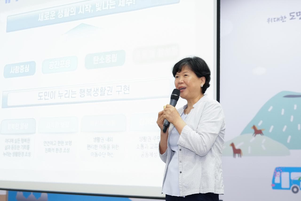 ‘걷기’로 만드는 건강한 제주