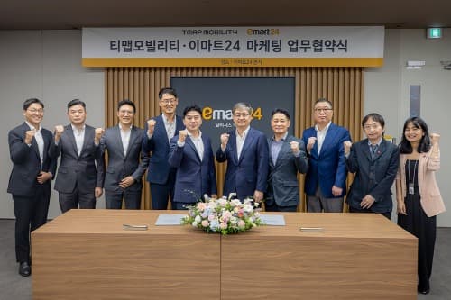 이마트24, 티맵모빌리티와 마케팅 업무협약