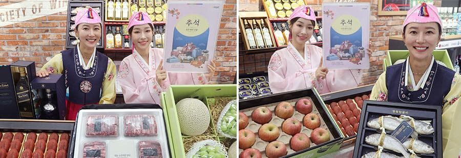 이마트, 추석 선물세트 사전예약 8월 2일부터 시작