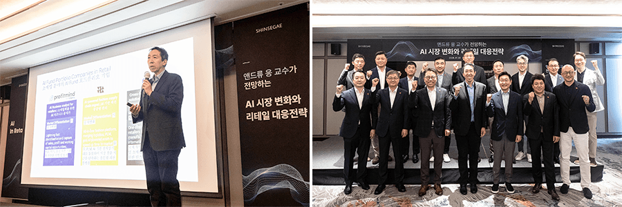 ‘혁신 몰두’ 신세계, ‘AI 대가’와 전격 만남