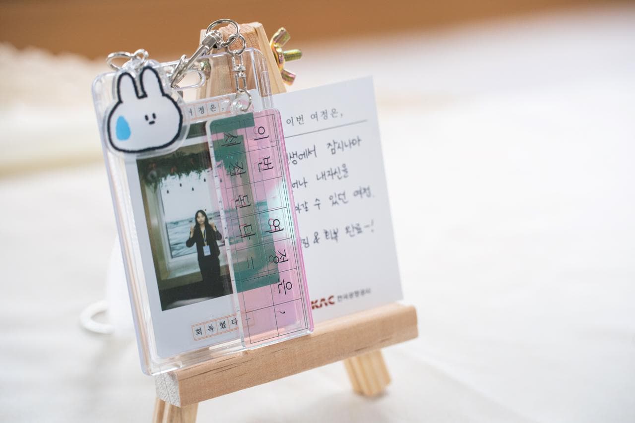 제주여행의 추억을 포토키링에 담다
