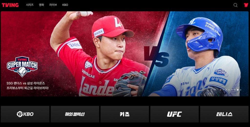 2일 SSG랜더스 vs 삼성 라이온즈 ‘티빙슈퍼매치’…“삼성 강민호-구자욱 동반 출격!”