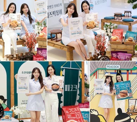 이마트 피코크X한국민속촌, ‘조선미식’ 팝업스토어, 스타필드 수원에서 “조선의 미식을 맛봐요”