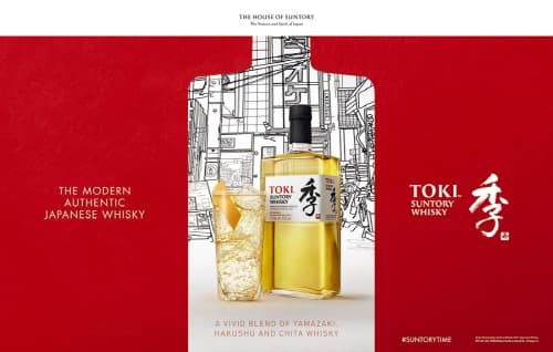 신세계면세점, 산토리 하우스의 명작 위스키 ‘토키(Toki)’ 국내 첫 런칭