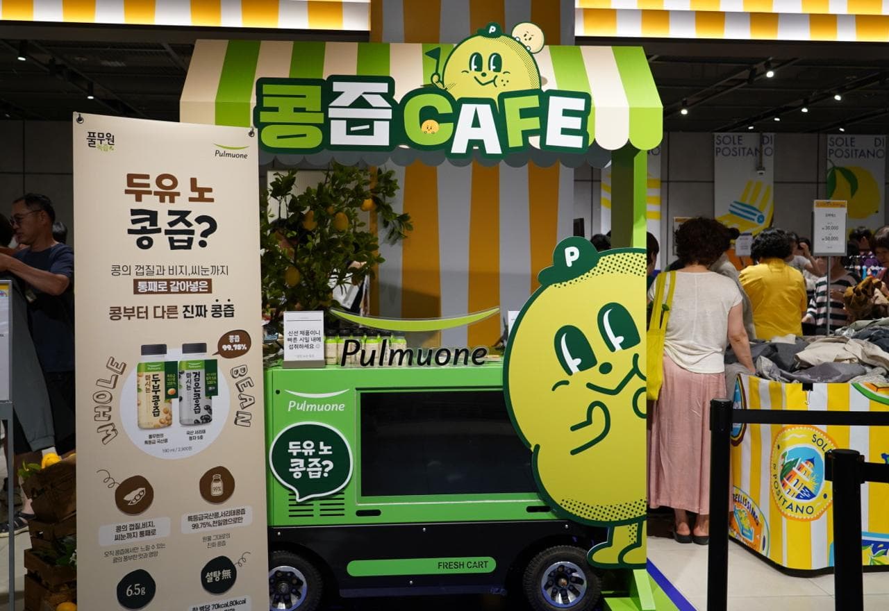 풀무원녹즙, 현대백화점 미아점서 ‘마시는 콩즙’ 팝업 카페 운영…오프라인 고객 접점 확대