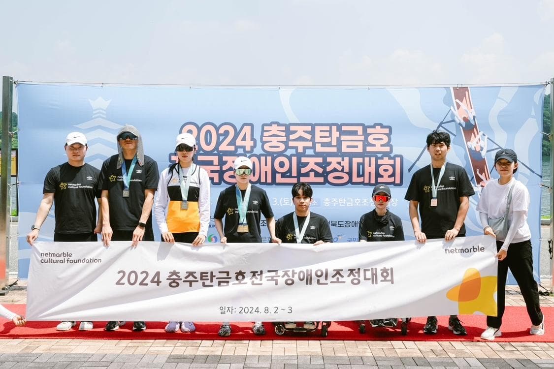 넷마블조정선수단, ‘2024 충주탄금호 전국장애인조정대회’서 총 13개 메달 획득