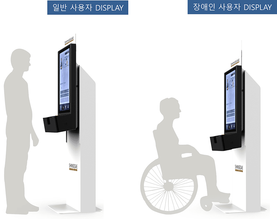 신세계면세점, 정보 취약계층 위한 새로운 키오스크 도입… 업계최초 접근성 시험평가서 취득