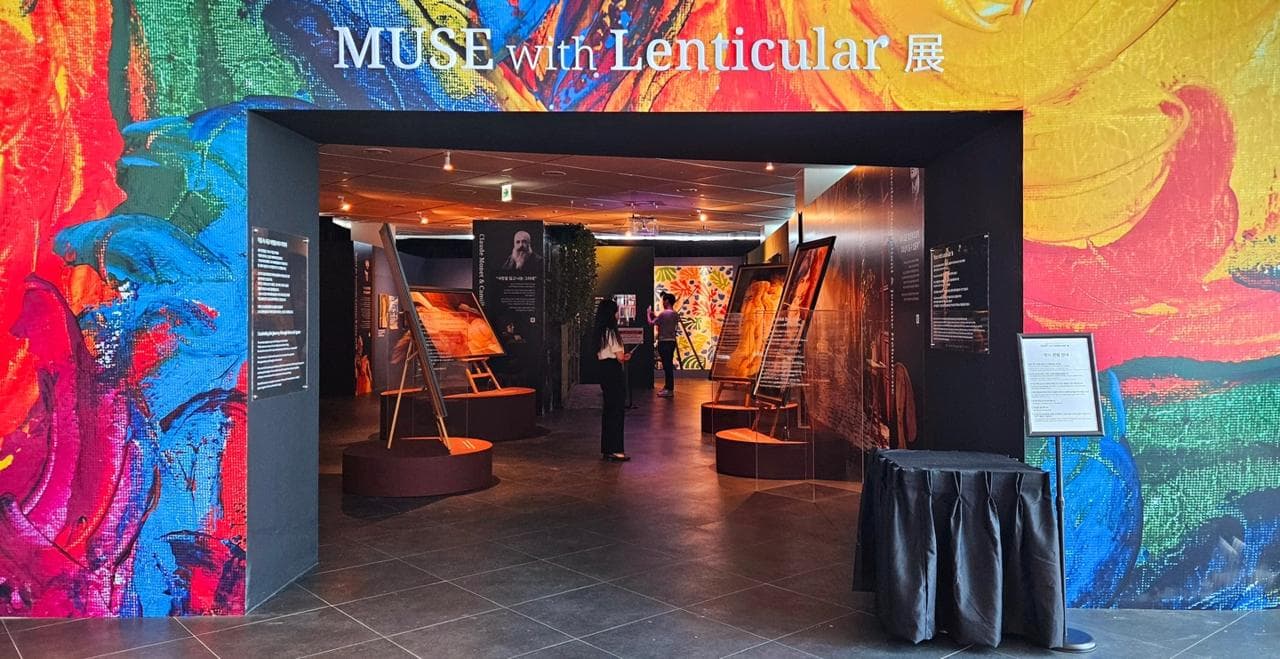 풀무원푸드앤컬처, 부산엑스더스카이 ‘뮤즈 위드 렌티큘러’ 퍼블릭 아트展 개관
