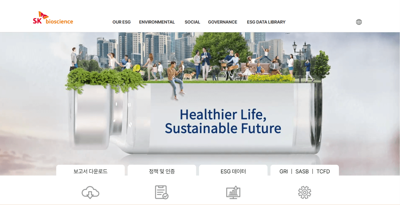 SK바이오사이언스, ESG 웹사이트 개편 ESG 경영 고도화 및 지속가능한 성장 박차