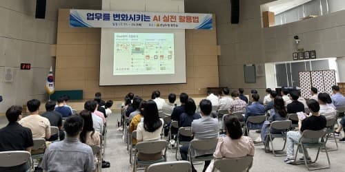 남도 여행? ‘OK 전남관광’ 챗봇에 물어봐