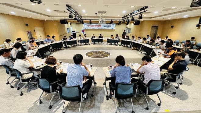 온마을 돌봄‘K-보듬 프로젝트’예천 현장 간담회 개최
