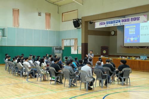 융합(STEAM)수업 사례 공유로 융합인재양성 기틀 마련