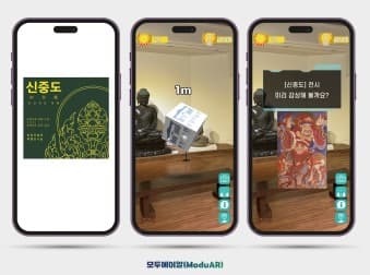 송암미술관이 들려주는 불교미술의 세계…특별전시‘신중도’