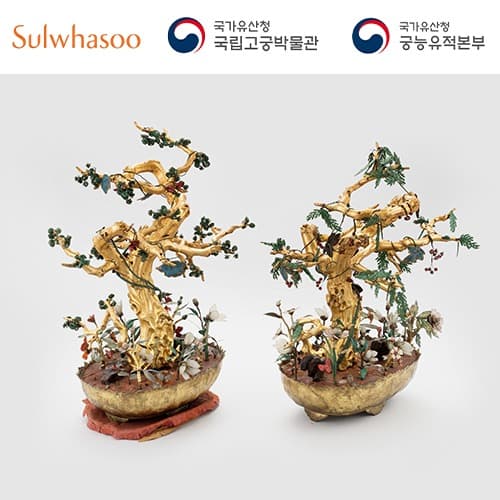 설화수, 왕실문화유산 보존·활용 지원 협약 체결