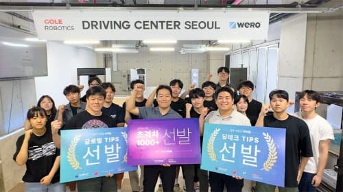 포스코 혁신적 사내벤처 프로그램 ‘포벤처스’로 미래를 열다… 포스코 사내벤처로 출발한 ‘고레로보틱스’ 국내 최대 정부지원사업 3관왕 달성