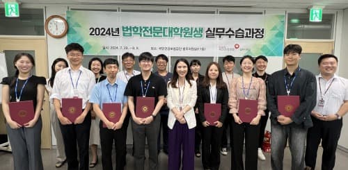 건보공단, 7개 대학교 법학전문대학원생을 대상으로 실무수습교육 성료