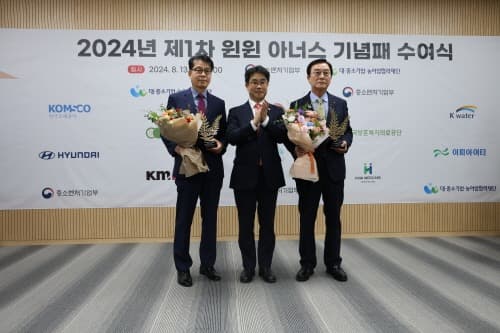 조폐공사, 중소기업과 K-특수보안잉크 해외 조폐시장 진출